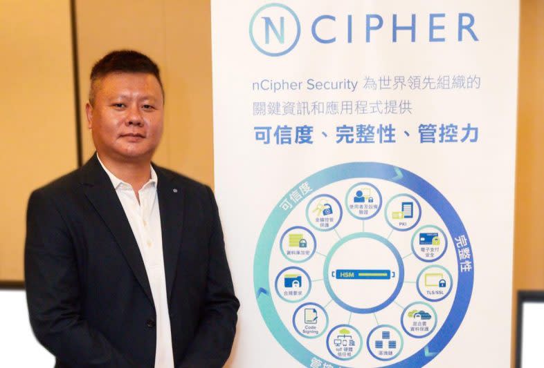 nCipher Security臺灣區業務經理涂敬智認為研究結果更加突顯了數據及身份安全對企業或個人於不同領域的重要性。（nCipher Security提供）