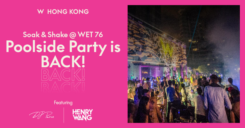 香港好去處｜W酒店全港最高76樓泳池派對！池畔跳舞狂歡、現場DJ表演、任飲任食、早鳥85折優惠