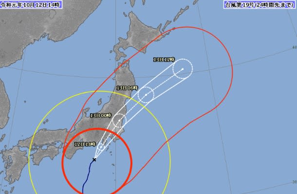 (取自日本氣象廳)