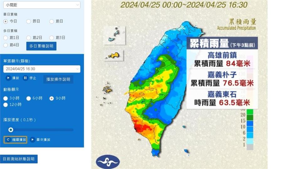 鋒面逼近！雨彈狂襲中南部　週五、週六雨勢最大