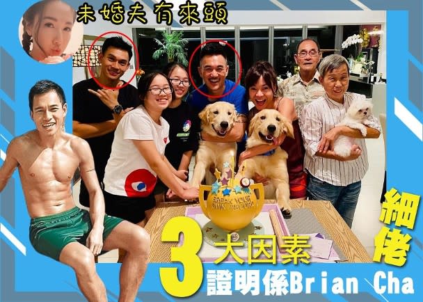 秘揭李施嬅未婚夫身世之謎　原來係人生教練Brian Cha細佬？
