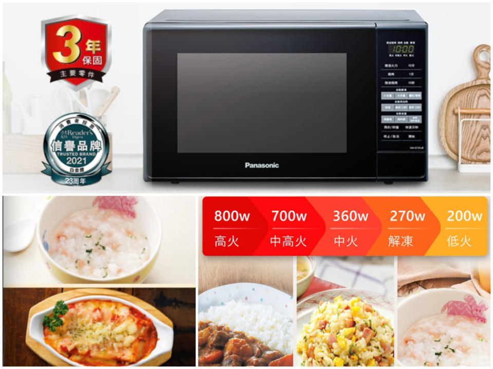 ▲Panasonic國際牌20公升燒烤微波爐，9道自動料理，原價5,990元、至6/30活動價62折只要3,725元。（圖片來源：Yahoo購物中心）