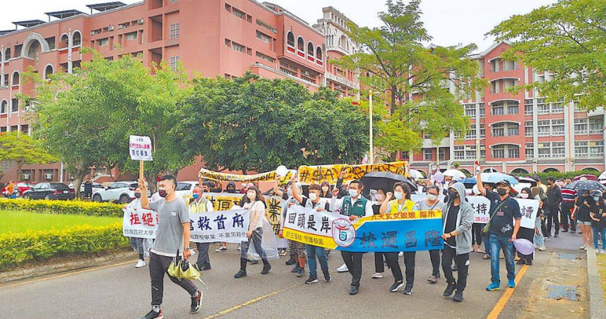 台灣首府大學財務惡化，無法維持教學品質，教育部命其自111學年（今年8月）起停止各學制全部班級之招生。圖為今年5月，台首大學生自救會集結200多名學生抗議學校停辦黑箱作業，要求原校畢業。（本報資料照片）