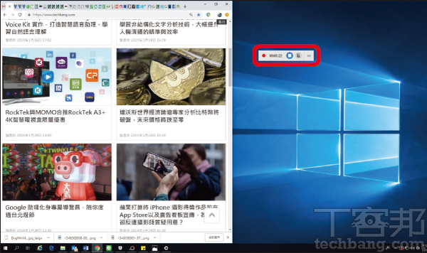 Windows 10好用的內建應用程式：遊戲與單一視窗「螢幕錄影」輕鬆搞定！