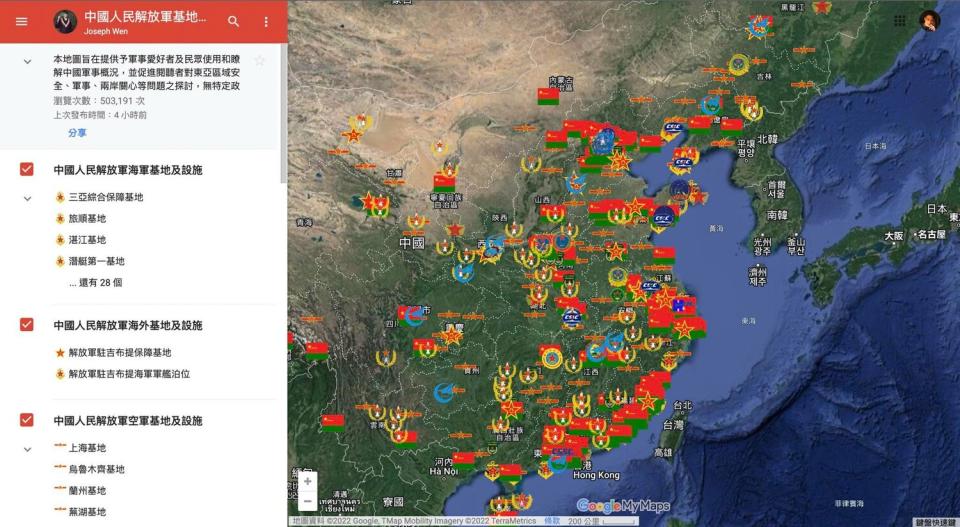 溫約瑟自製「解放軍部署地圖」。   圖：翻攝自馮艾立臉書