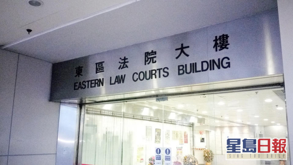 案件今於東區裁判法院提堂，被告還押候訊。 資料圖片