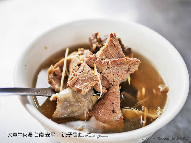 文章牛肉湯 台南 安平 8