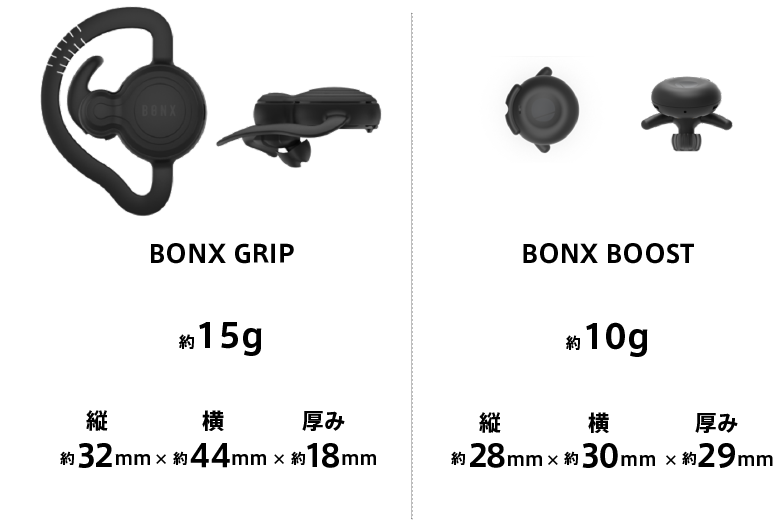 国内在庫 BONX BOOST 拡張マイクセット付き asakusa.sub.jp