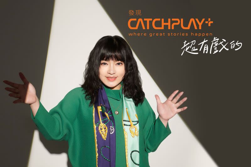 ▲唐綺陽推「4大星象」追劇片單。（圖／CATCHPLAY＋提供）