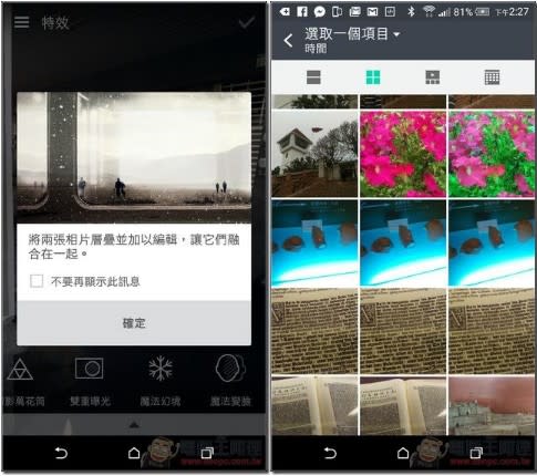 集全球最高造機工藝於一身的絕美旗艦！HTC One M9台灣版開箱評測