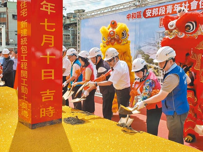 新北市長侯友宜（右三）10日上午出席中和區安邦段青年社會住宅開工動土典禮。（葉書宏攝）