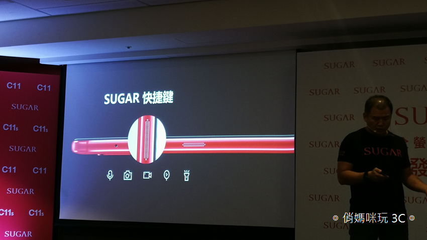 玩美比例！SUGAR 糖果手機推出 C11 與 C11s 平價 18:9 高佔比全螢幕手機只要 NT$4,990 元，續約 0 元帶走 ！