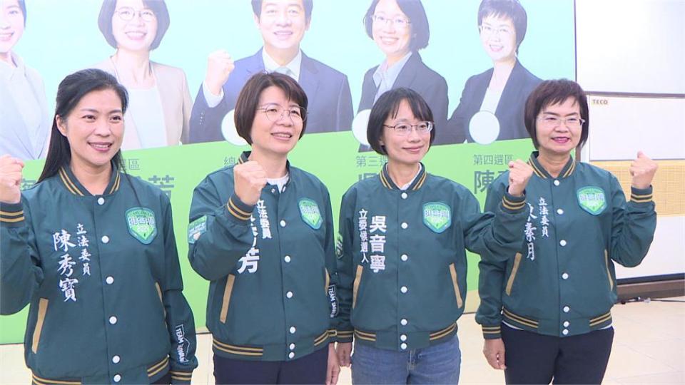 綠營彰化四女力誓師　團結一致贏得勝利