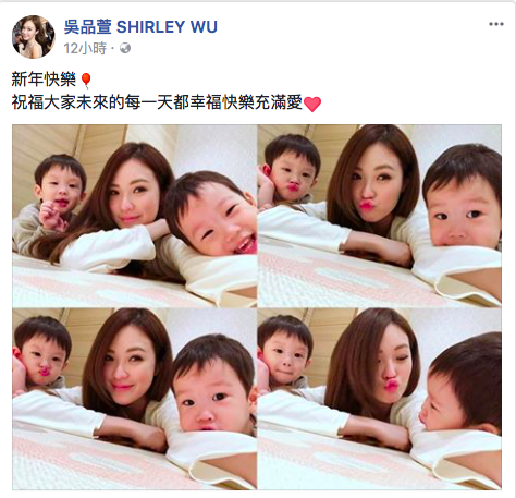 在2017跨到2018的那一刻，吳品萱po出自己和雙胞胎兒子的開心照片祝福大家。（翻攝自吳品萱臉書）