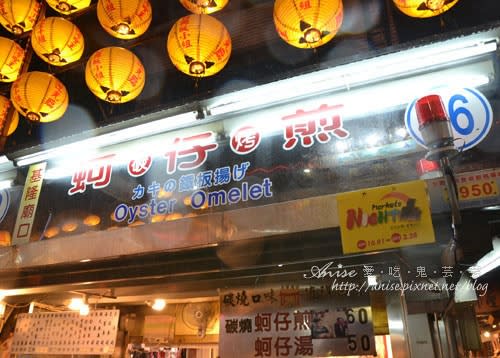 基隆夜市美食~天一香、米粉湯、碳烤蚵仔煎、排骨湯、泡泡冰、全家福酒釀湯圓、大世界傳統烤肉