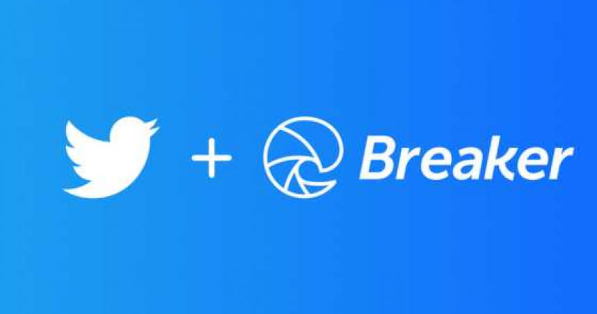 推特大動作買下Breaker。（圖／翻攝自推特）