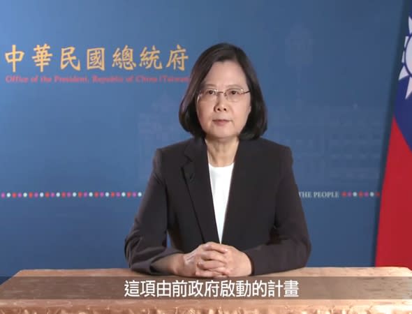 蔡英文總統。（照片來源：蔡英文Tsai Ing-wen臉書專頁）