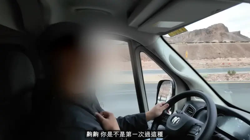 ▲魚乾與小幫手2人近期一同到美國租露營車旅行，男方不但整路幫忙拍攝，更貼心幫忙鋪床。（圖／翻攝自YT）