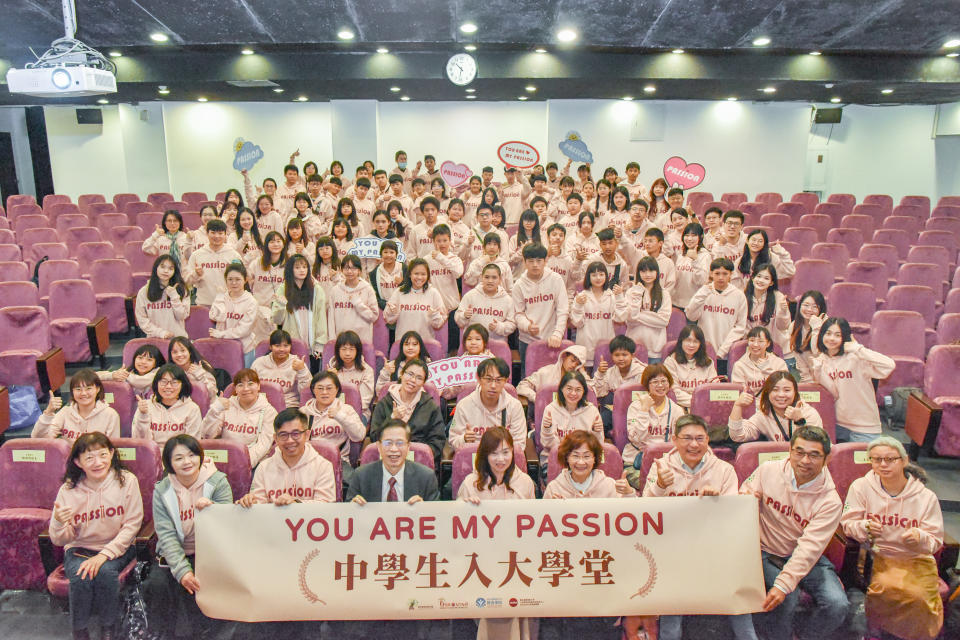 「YOU ARE MY PASSION中學生入大學堂活動」圓滿結束