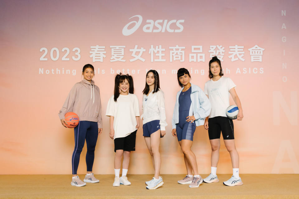 發表會由品牌形象大使温貞菱、Team ASICS選手徐玉蓮、陳彩娟、台師大女排邱雅慧與KOL林子珊一同展演女生專屬NAGINO系列，享受運動時身心最平靜的時刻。官方提供