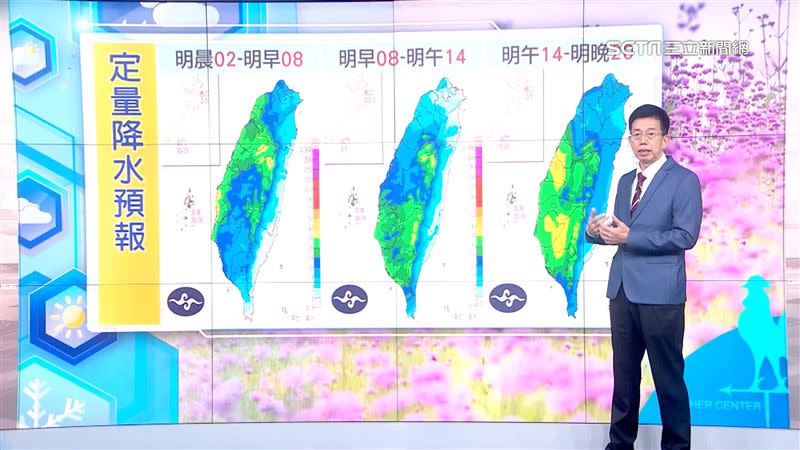 明日全台有雨，雨勢同樣集中在西半部沿海地區。