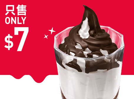 【McDonald's】Value Monday優惠券 菠蘿蝦堡超值套餐減$3（11/07-17/07）