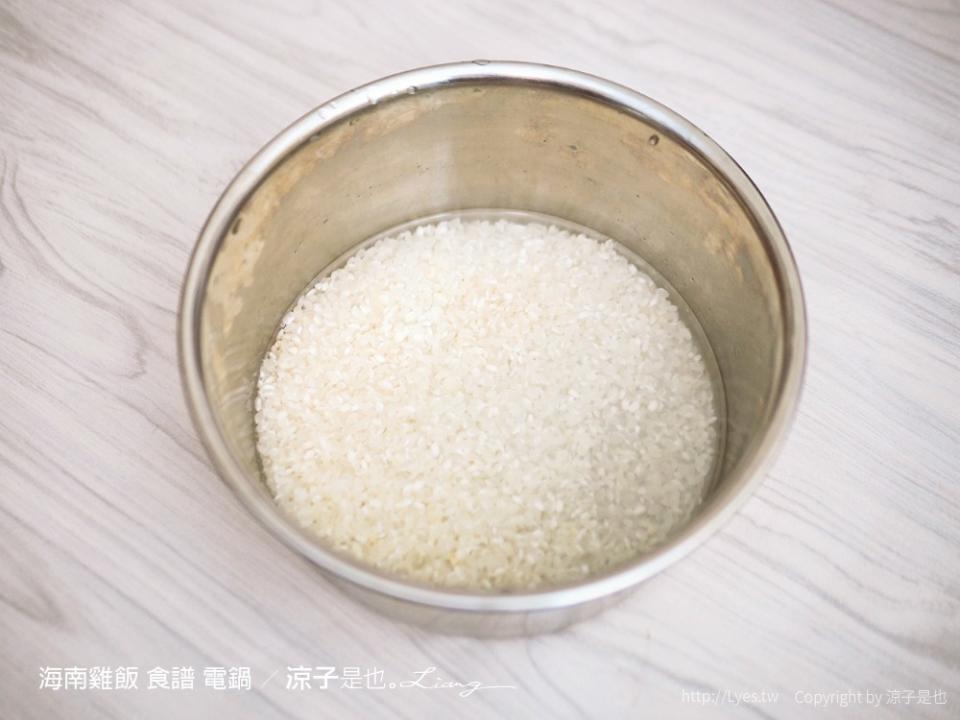 超簡易懶人料理～海南雞飯