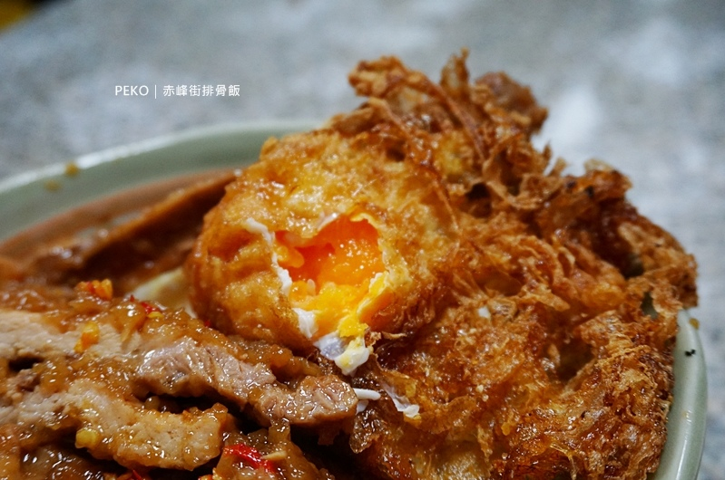 èµ¤å³°è¡æéª¨é£¯.èµ¤å³°è¡ç¡åæéª¨é£¯.çèç´é£¯.èµ¤å³°è¡ç¾é£.ä¸­å±±ç«ç¾é£.ä¸­å±±ç«æéª¨é£¯