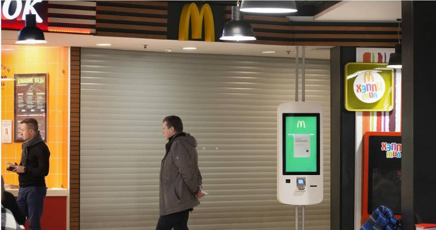 麥當勞關閉在俄羅斯分店的業務後，損失超過37億新台幣。（圖／達志／美聯社）