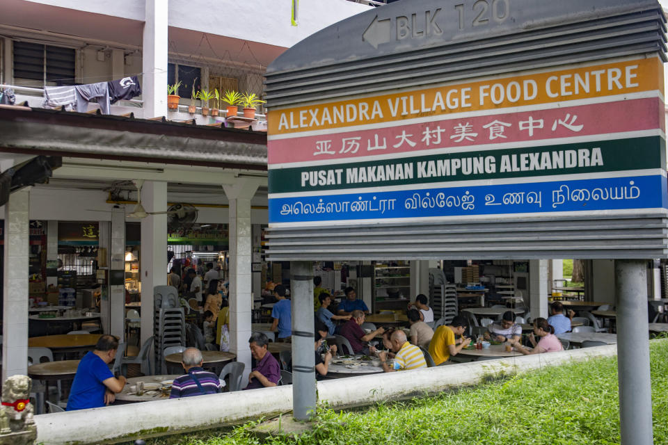 RIR Eastern Half - Alexandra Village Food Centre sign