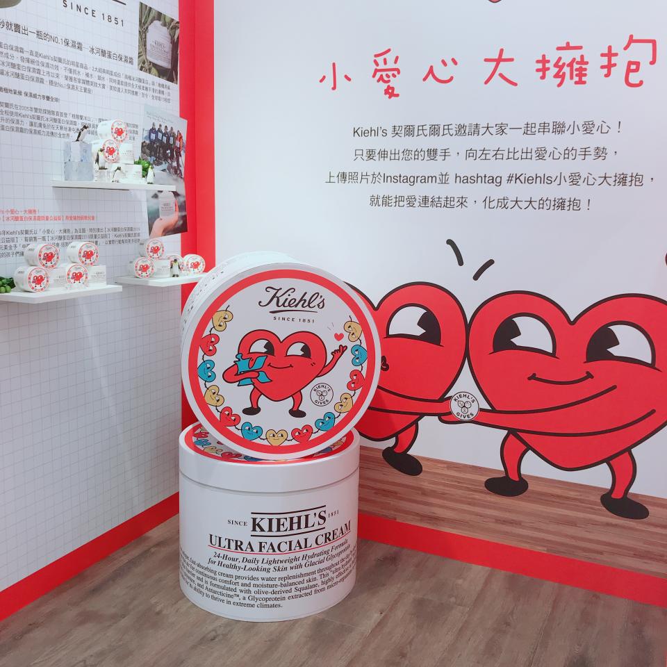 Kiehl’s契爾氏2019週年慶