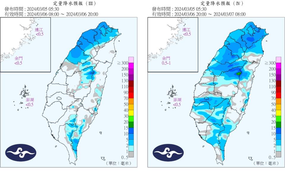 ▼明日早上8時至後天早上8時的定量降水預報。（圖／氣象署）