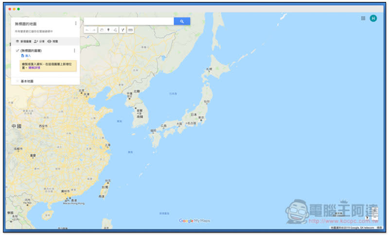 Google Maps 規劃旅行地圖 