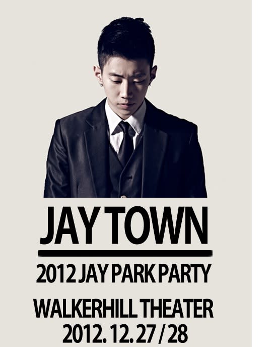 Jay Park hosting a special year-end party 'JAY TOWN'