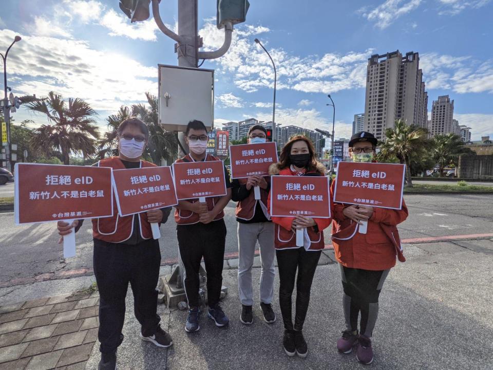 台灣基進新竹黨部呼籲，政府應該停止在新竹市的試辦計畫，不該拿 45 萬人當白老鼠，同時也發起「拒換 eID，拒當白老鼠」的街頭舉牌活動，呼籲新竹市民不要貿然換發 eID。   圖：台灣基進新竹黨部／提供