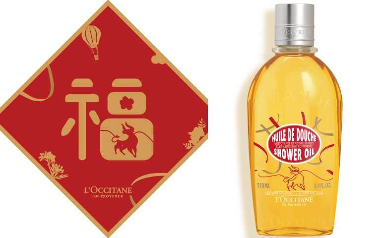 L’OCCITANE 杏仁沐浴油250ml 牛年限量版／980元（圖／品牌提供）