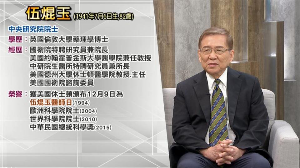 伍焜玉窮小子翻轉成「血小板先生」！超狂「1技術」全球用20年享譽國際