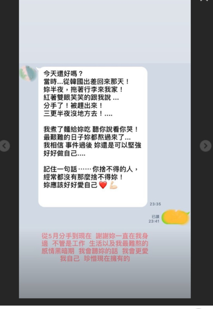 Jessie昨晚在IG轉發許多好友為她打氣的文章。（翻攝自Jessie IG）