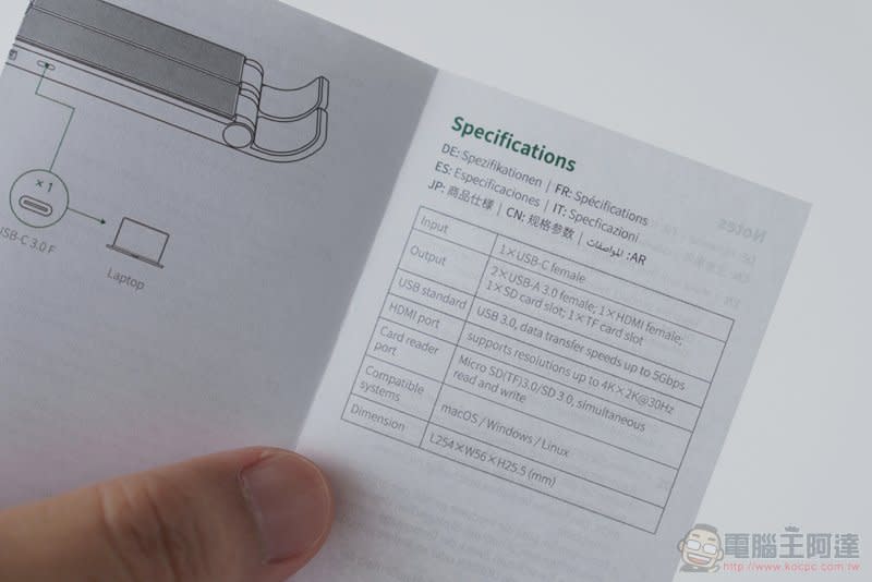 全球首款 X-Kit 集線筆電支架開箱：「多角度可調＋超可攜性」給你超極限擴充體驗（評價 / 評測 / 動手玩）