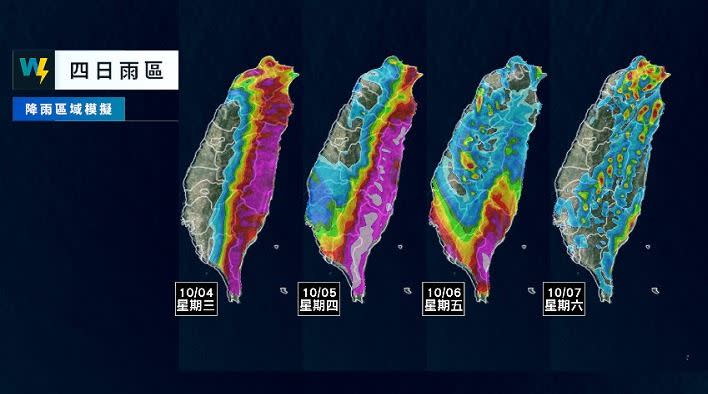 10/4至10/7日的降雨區域模擬。（圖／翻攝自氣象達人彭啟明臉書）