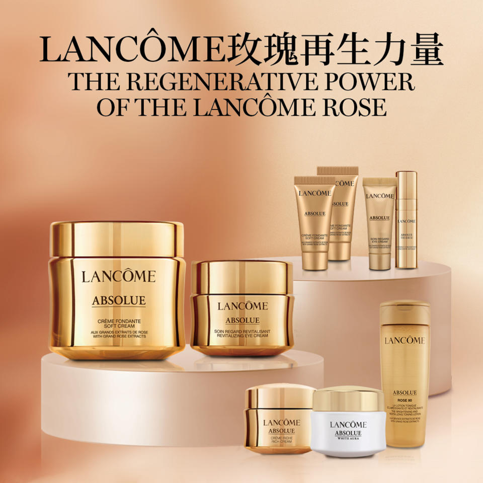 Lancôme小黑瓶減價買1支送4套裝！精華、極光水、極緻完美玫瑰眼霜套裝低近半價