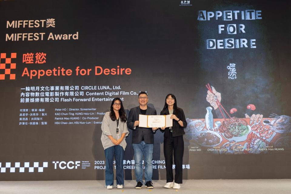 何潤東首度執導長片企劃案《噬慾》，一舉獲三獎成最大贏家。（文策院提供）