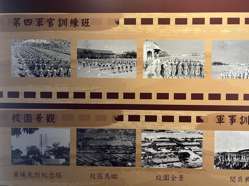 陸軍官校校史館中陳展的史料照片。（圖／讀者提供）