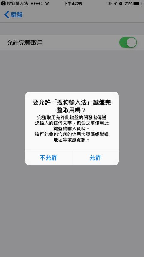 提到Windows輸入法，很多人馬上想到的是微軟新注音，但其實在選字精準度以及功能性上，微軟新注音都只是差強人意而已，如果你不想再多學其它種類的輸入法，又想加快自己的打字速度的話，最好的方式就是放棄微...