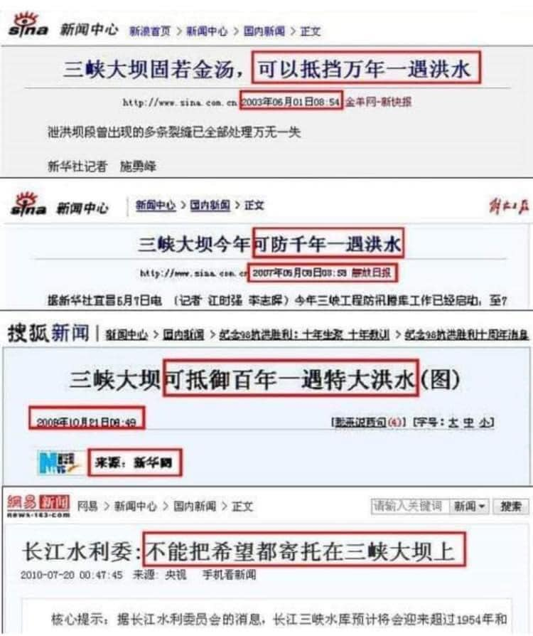 有網友整理中國官媒針對三峽大壩的防汛能力相關報導，卻發現短短7年就完全走樣了。（翻攝自臉書）