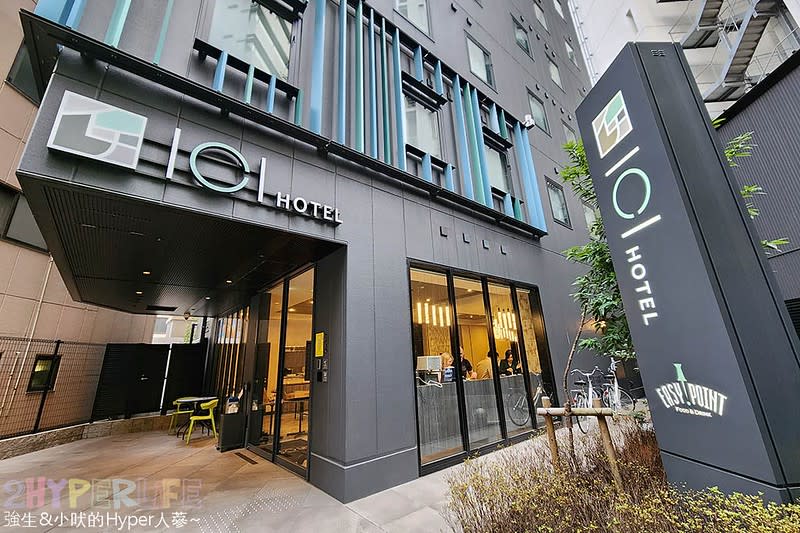 日本｜ICI HOTEL Tokyo Hatchobor ICI東京八丁堀酒店