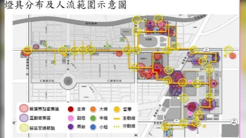 警方公布燈具分布、人流範圍示意圖。（圖／TVBS）