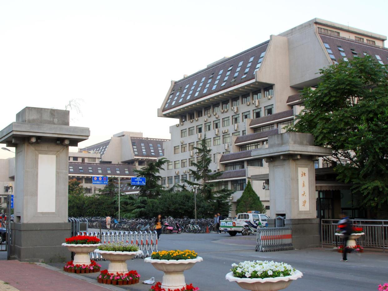 Peking University