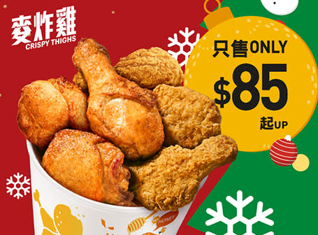 【McDonald's】麥當勞App優惠 $33脆辣雞腿飽及飲品配一款小食（25/12-31/12）