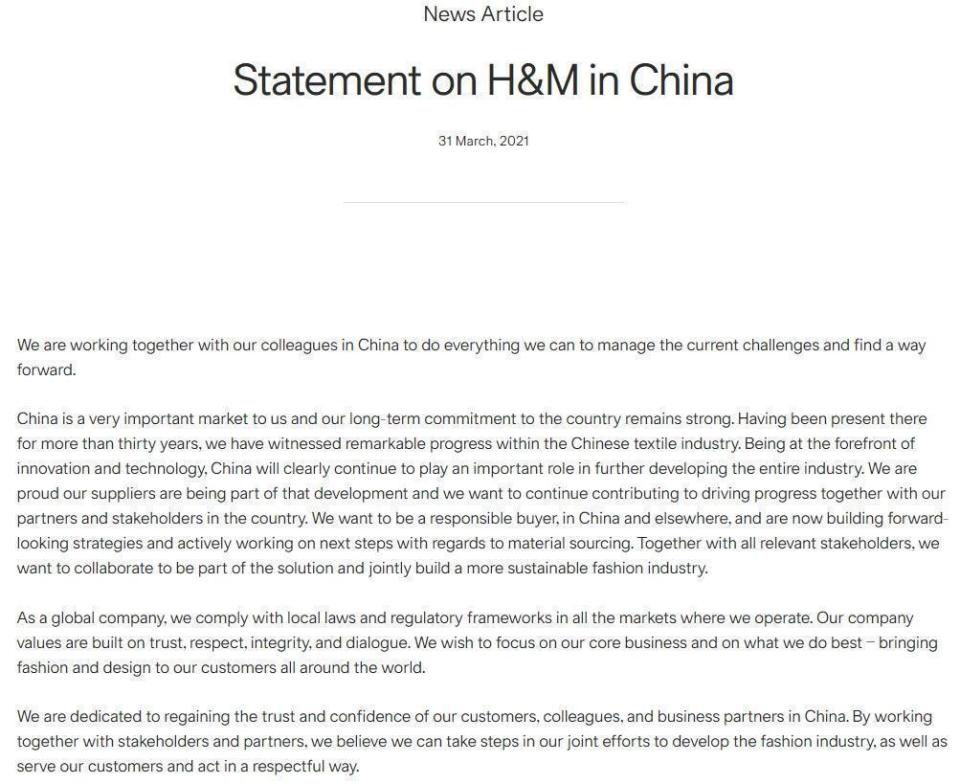 H&M最新聲明對新疆問題隻字未提。（翻攝自H&M官網）